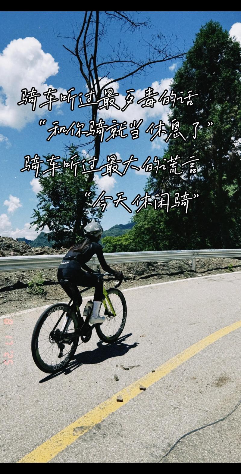 休闲骑的节奏:慢下来,反而骑得远