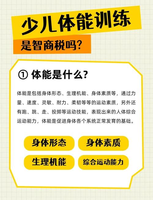 🏋️ 怎么训练才不交智商税?