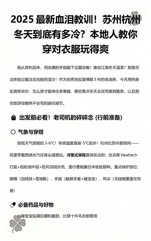 五、总结:穿对了才能玩得爽