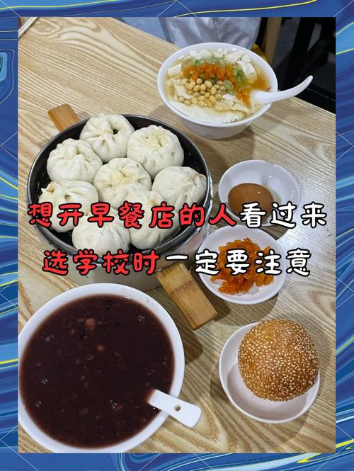 ❗ 办一场有效的工业早餐会,避开3个坑