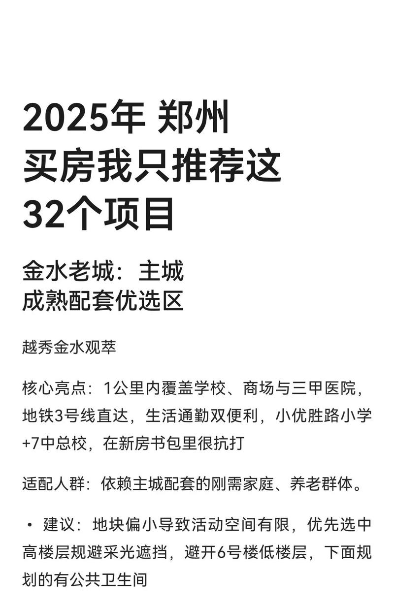 避坑实操：3公里内，我只推荐这几家