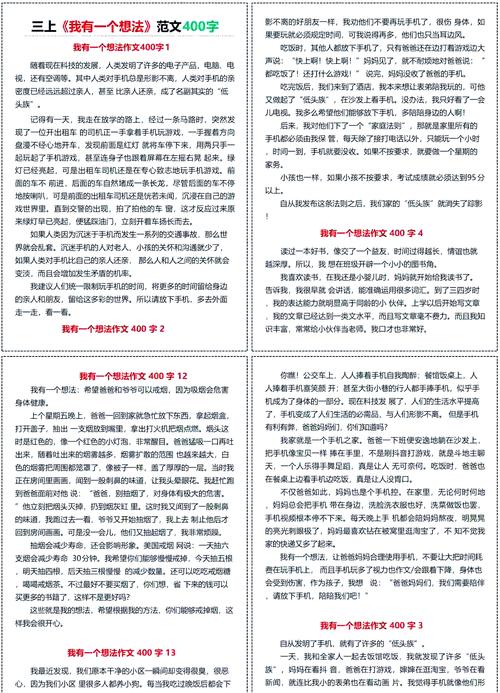 内容创作者在咖啡馆给朋友看手机文章得到反馈