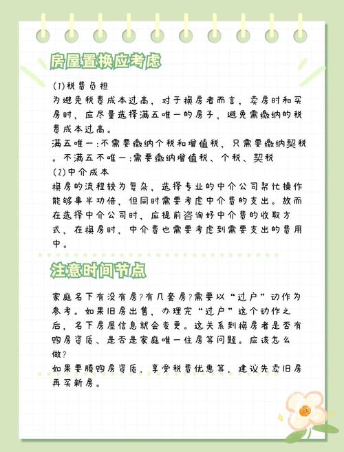 选方案时一定要避开的三个坑