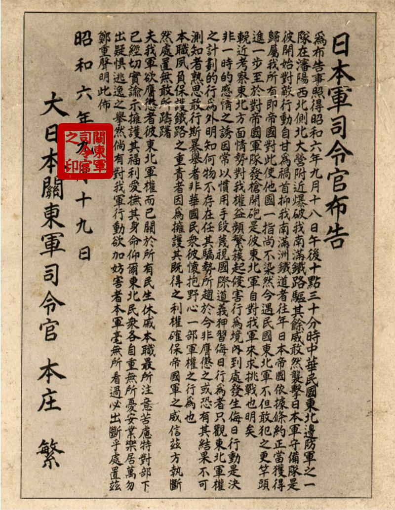 文保法律白纸黑字，写的清清楚楚