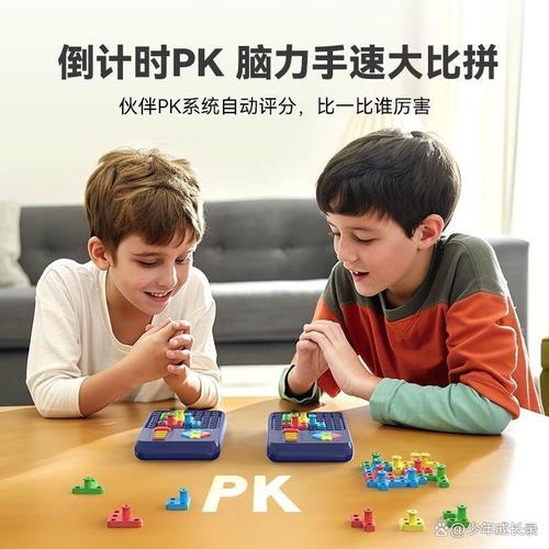 儿童做专注力训练,桌上放着计时器和积木,表情认真