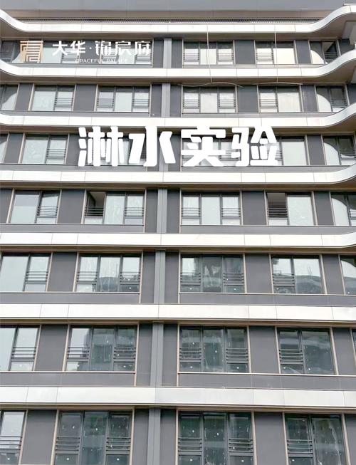 封阳台淋水测试验收现场实拍
