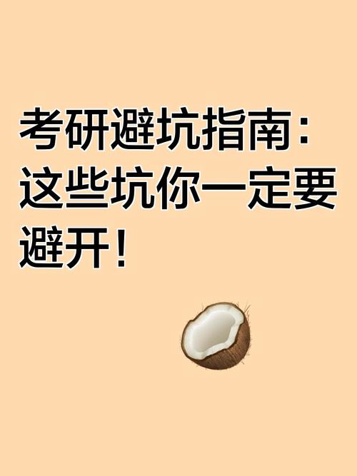 上马北斗项目，这几个坑一定要避开