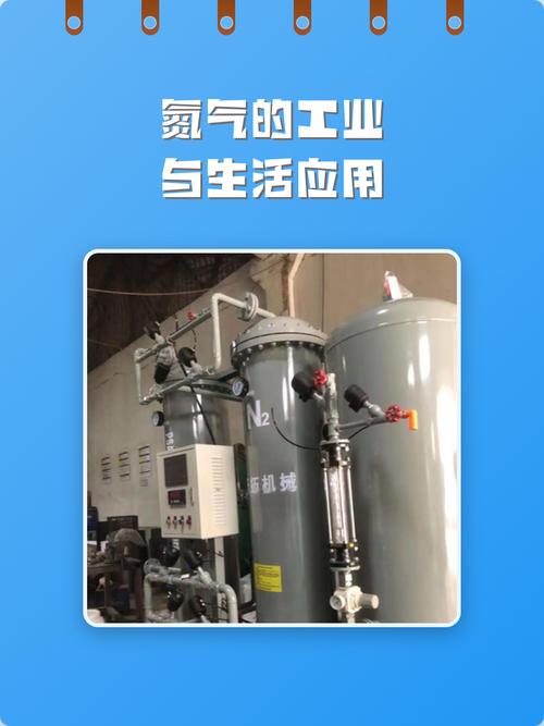 最近两年工业氮气供应的新玩法，很多人还不知道