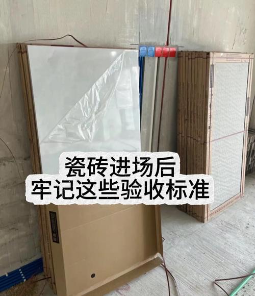 大板砖验收维护常见问题