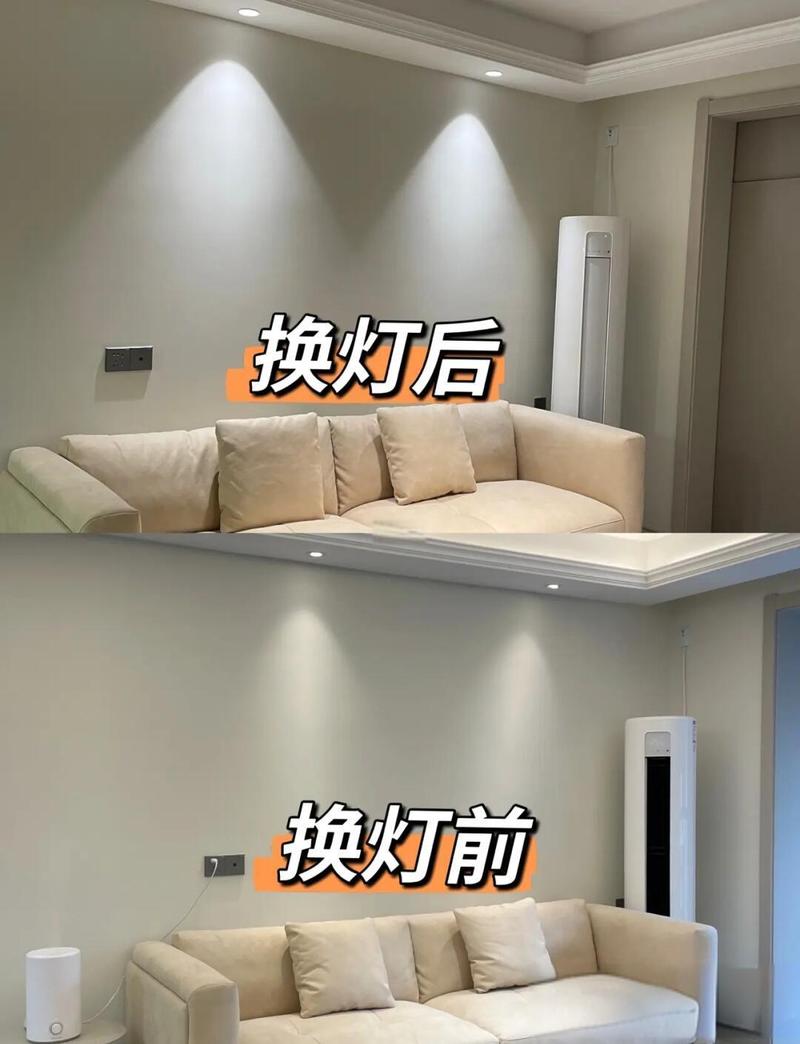 防眩光射灯安装效果对比