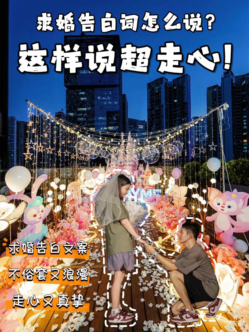 说白了，求婚快闪就是一场“精准的情感核爆”