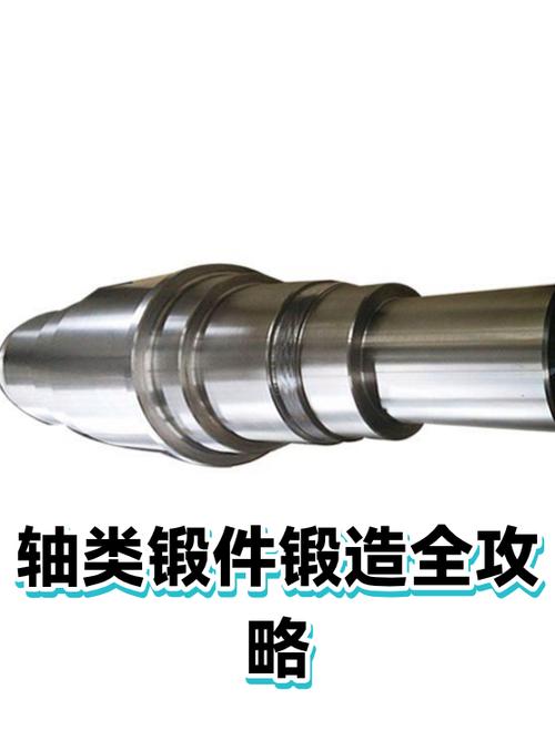 为啥好的机械零件，非用锻造不可