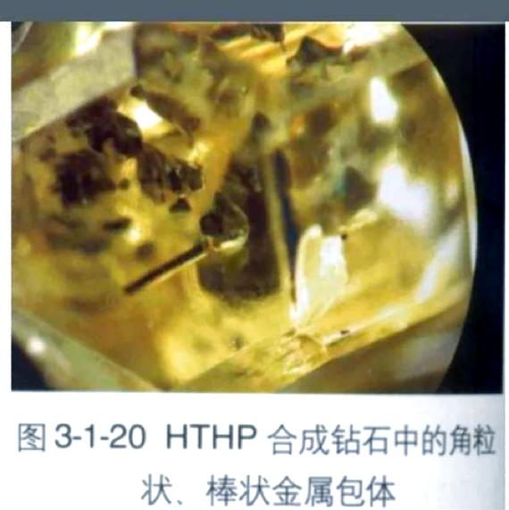 韩国科学家展示室温常压下快速合成的钻石图片