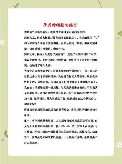 写给老师和学校管理者：你们的一小步，学生的一大步
