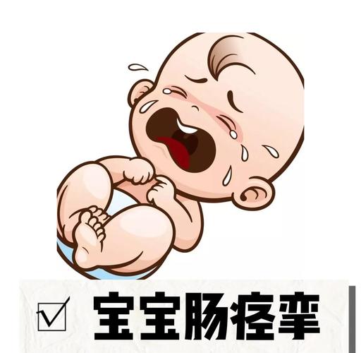 0-6月龄宝宝肠痉挛早期表情实拍