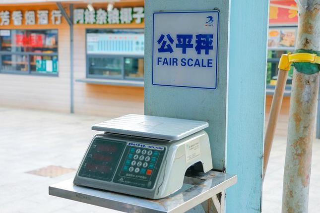 海口海鲜市场公平秤