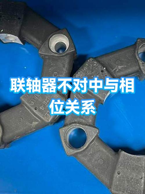 车间电机水泵联轴器不对中故障拆解图