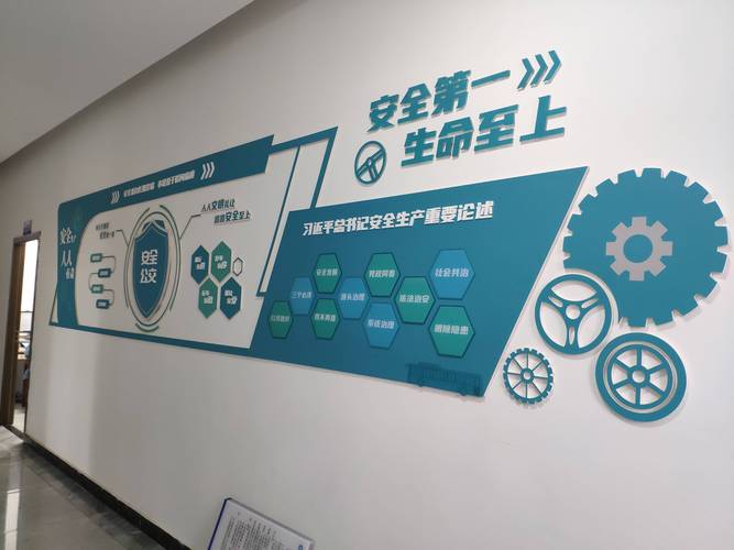 机械加工车间降本增效标语墙