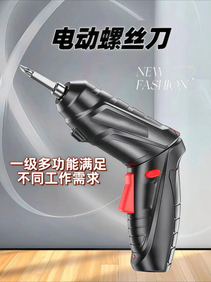 人体工学电动螺丝刀握把设计细节