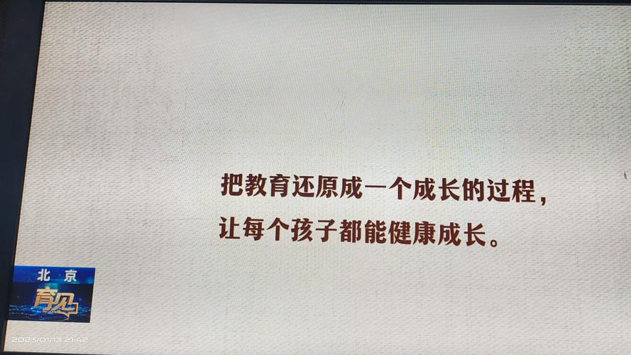 你攒的教龄,换不来真成长