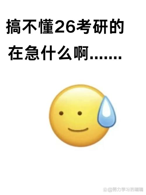 急什么？连同行评议都等不起吗