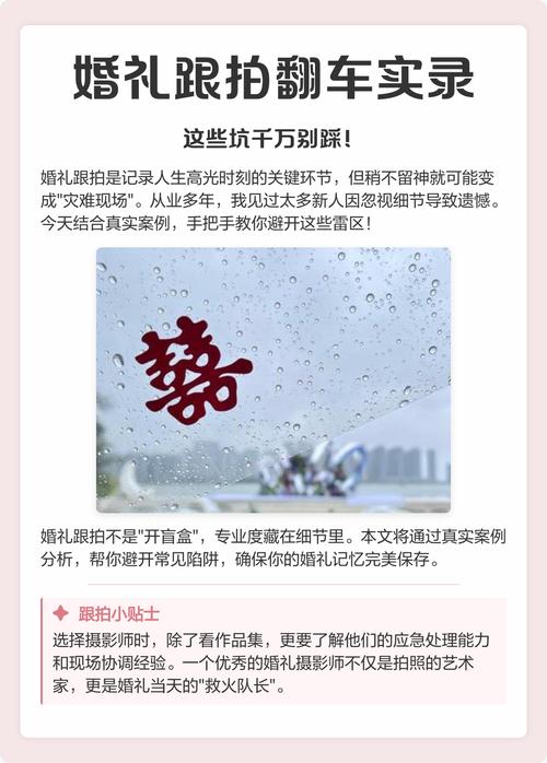 翻车现场实录:这些坑我替你踩过了
