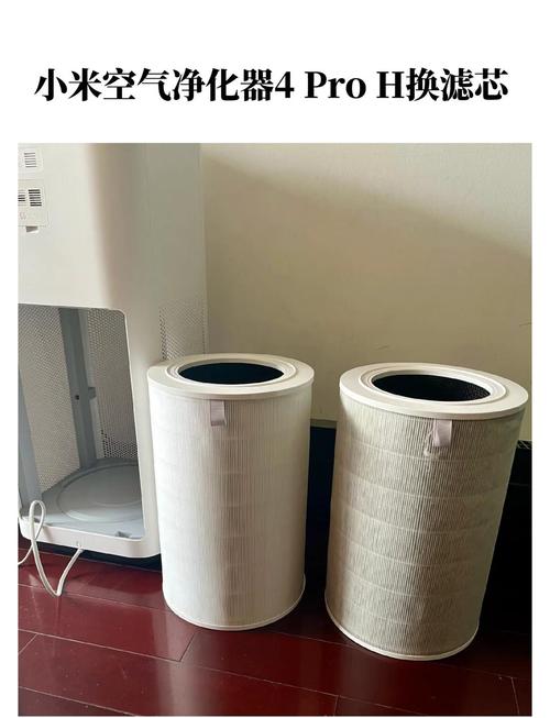 装修异味去除空气净化器滤芯更换对比图