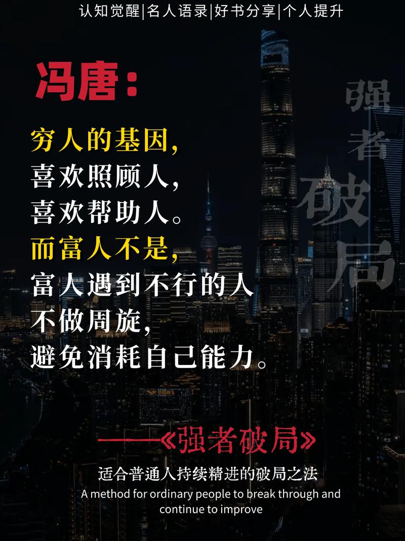 普通高校生的破局之路：三个够狠的实操建议