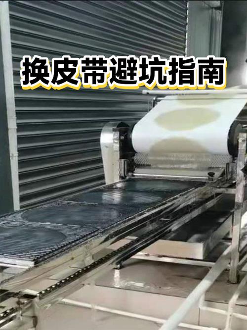 换皮带的坑,90%的人都踩过