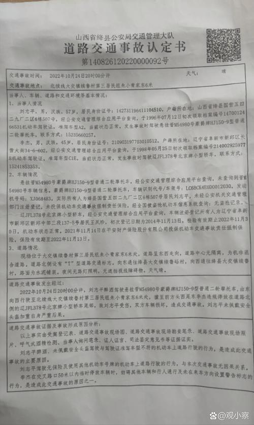 极端场景下的责任认定问题