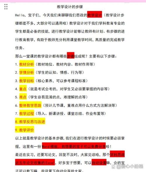 教设计，最后教的是对参数的敬畏