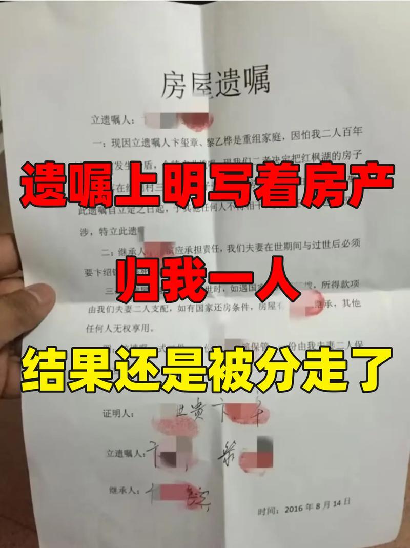 继承编:遗嘱也能“撤回”了?