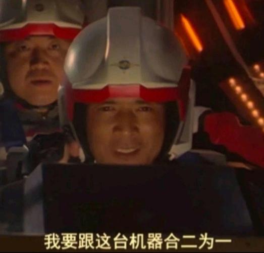 第一台机器,差点让我关张大吉
