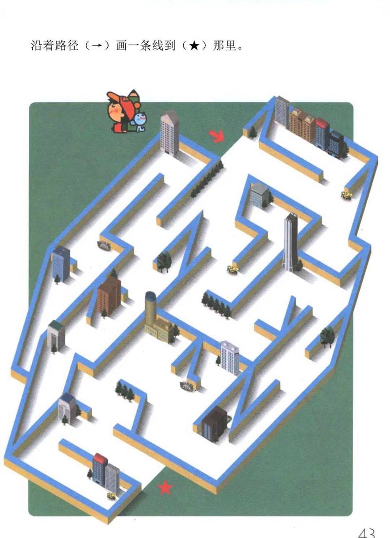 人脑思维惯性被困住的迷宫示意图