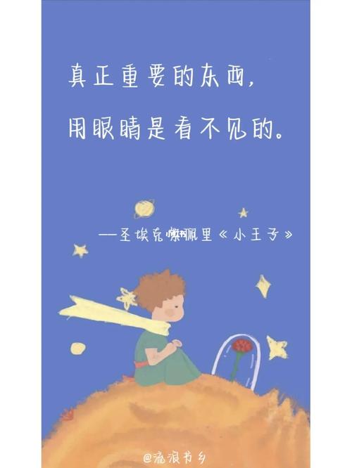 那些看不见的准备