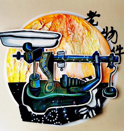 教室后墙贴的学生老物件课题研究手绘拼贴海报