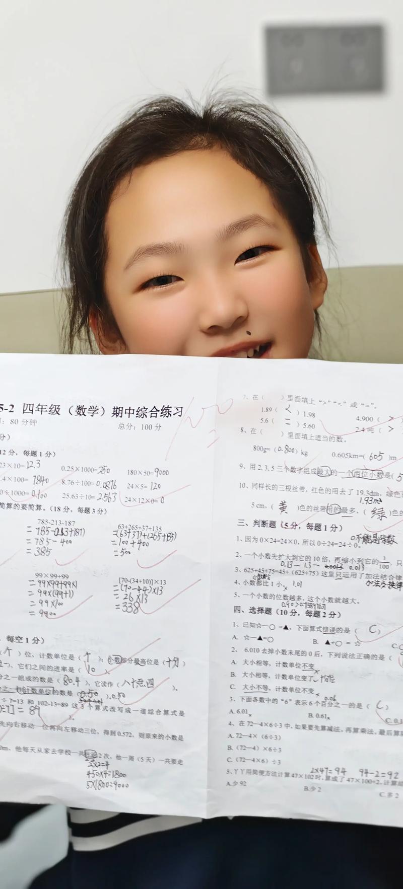 孩子拿着高分试卷被夸聪明的场景