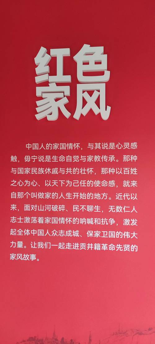 必须带着家族故事就医的红色信号