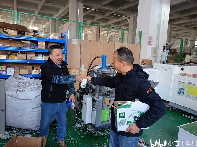 包装机械厂家售后师傅上门调试实拍