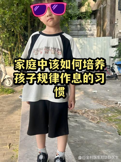 好多家庭把作息过成了敌我矛盾