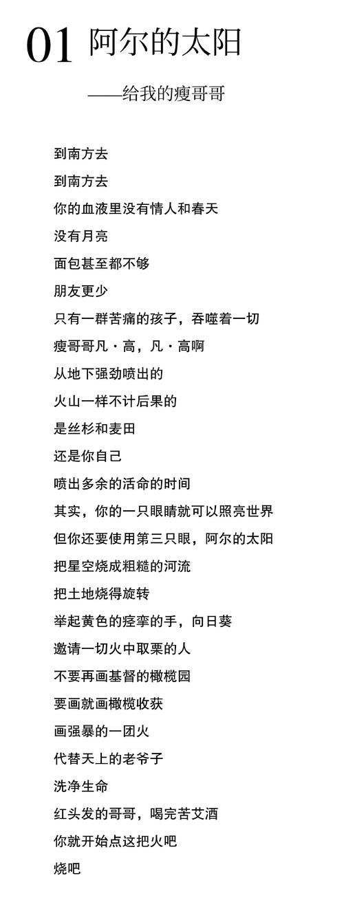 三、寻找文明的母体：在月圆之夜，打捞旧日的温度