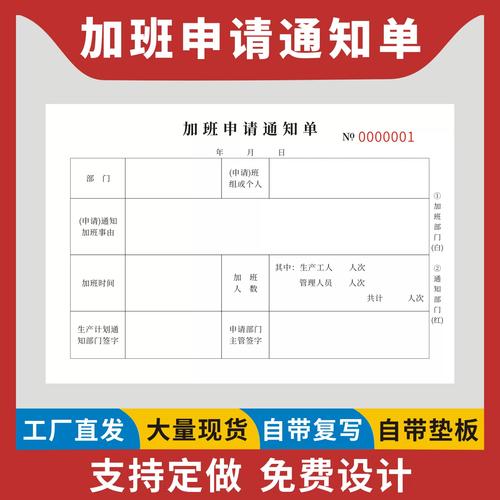 写字楼工位 散落的加班审批单 打印纸堆在键盘边