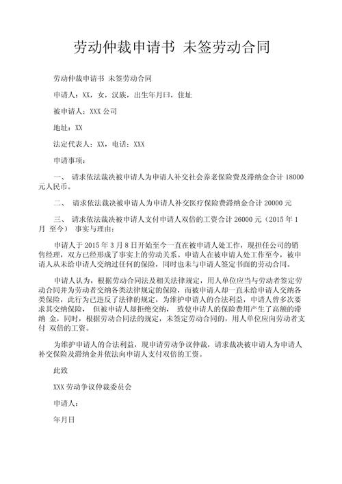 没签劳动合同，能拿双倍工资吗？劳动法里这些坑你踩过吗？ - 云帮法律