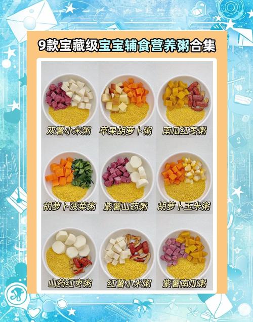 新手妈妈准备4月龄宝宝辅食物品图