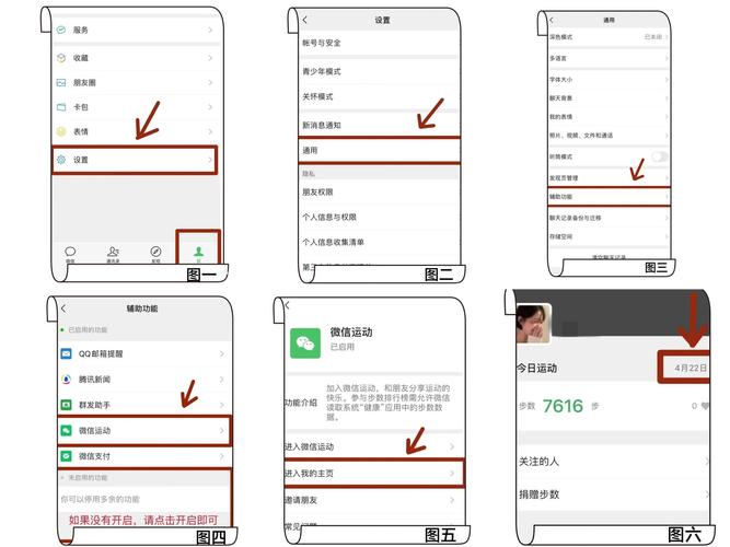 手机微信个人资料页截图操作步骤