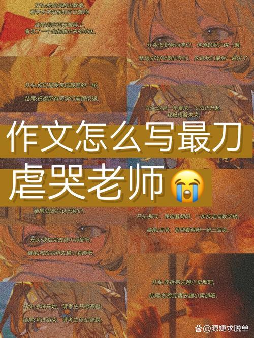 “一刀切”的教案,是我最大的敌人
