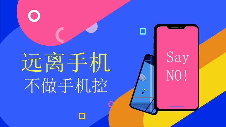 警惕！别让“电子化”毁了宝贵的注意力