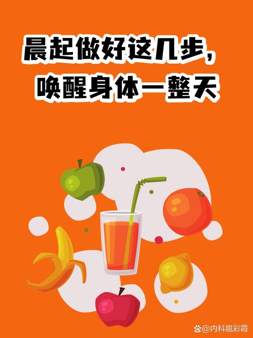 最后调你的身体状态
