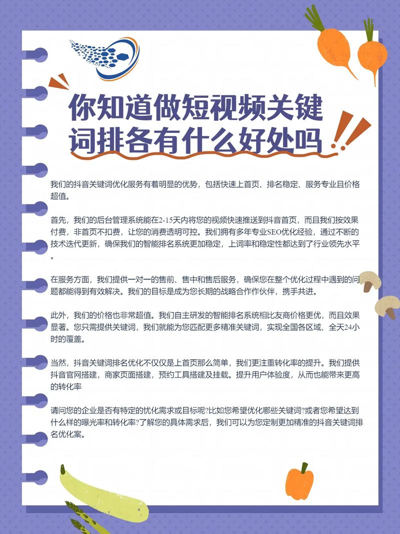 它和关键词搜索到底有啥区别