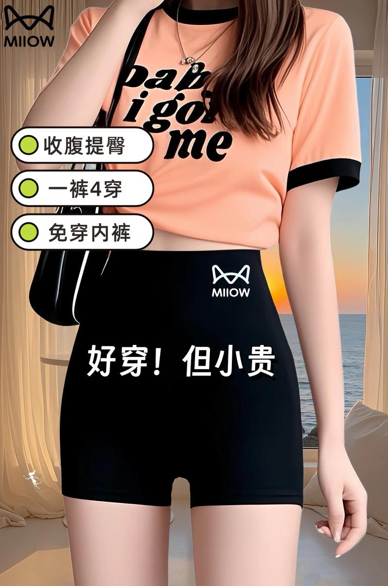 新娘穿高腰婚纱时内搭安全裤示意图